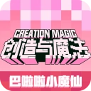创造与魔法官方正版
