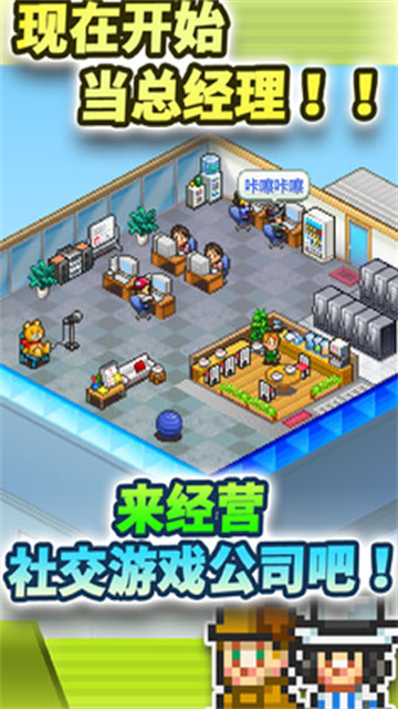 社交梦物语无广告版图5