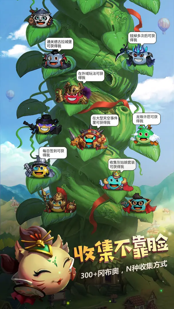 不思议迷宫手机最新版图2