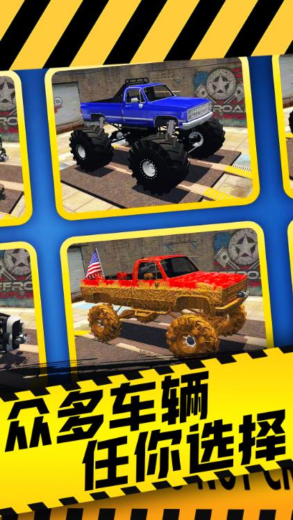 真实超凡赛车游戏无广告版图3