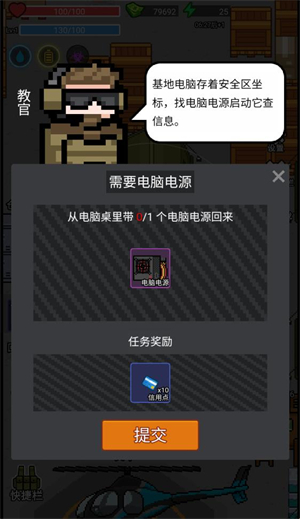 乱斗精英正版图2
