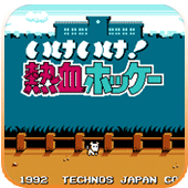 fc热血曲棍球安卓版