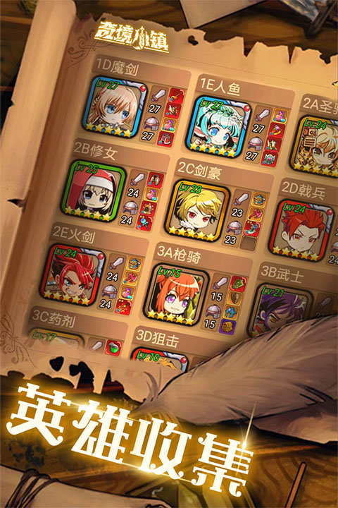 奇境小镇官方最新版图1