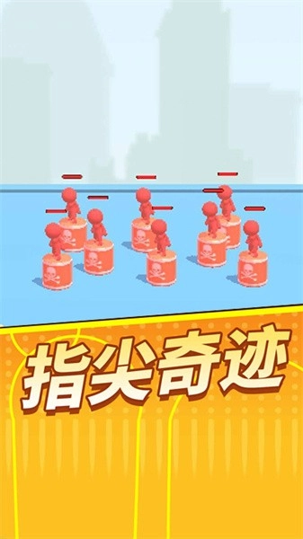 瞄准大师最新版图1