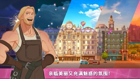 秘密之家安卓官方版图1