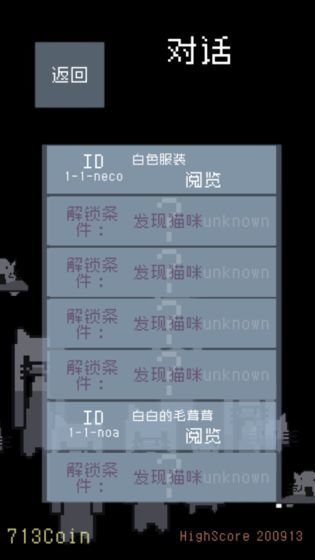猫咪狂想曲直装游戏版图4