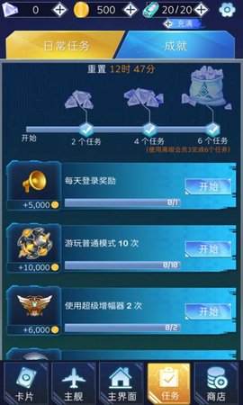 深渊战记直装游戏版图2
