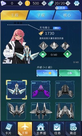 深渊战记直装游戏版图3