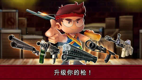 河道勇士2免费原版图3