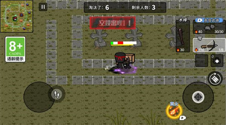 我射击贼棒准手机版图4