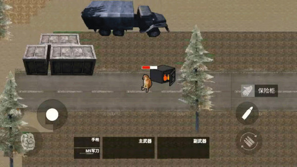 狗狗逃生射击安卓版图2