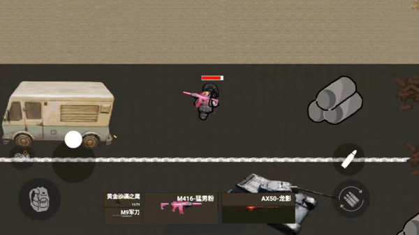 狗狗逃生射击安卓版图3