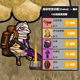 战区地铁逃生直装游戏版