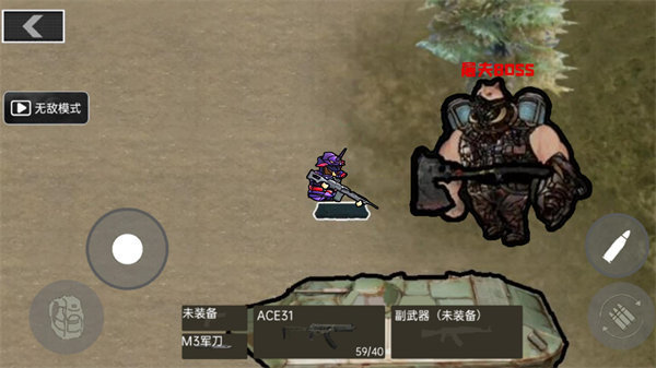 战区地铁逃生直装游戏版图1