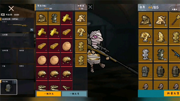 战区地铁逃生直装游戏版图3