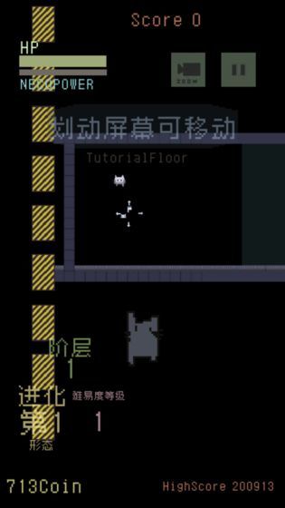 猫咪狂想曲直装游戏版图6