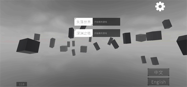 黑色未知手游直装版图4
