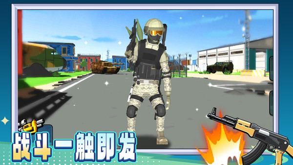 马桶人狙击手安卓官方版图2