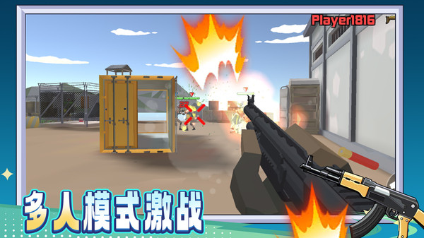 马桶人狙击手安卓官方版图3