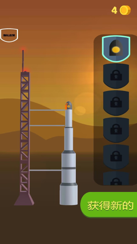 飞向太空计划游戏最新版图1