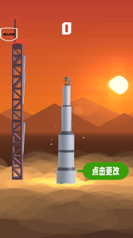 飞向太空计划游戏最新版图2