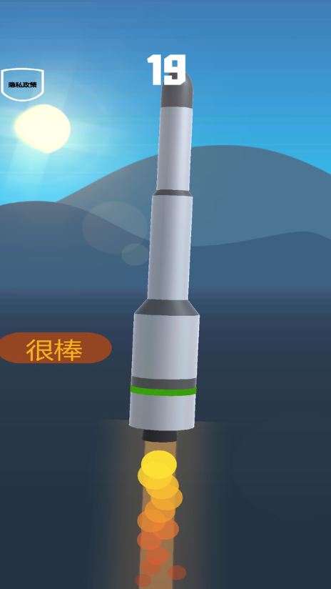 飞向太空计划游戏最新版图4