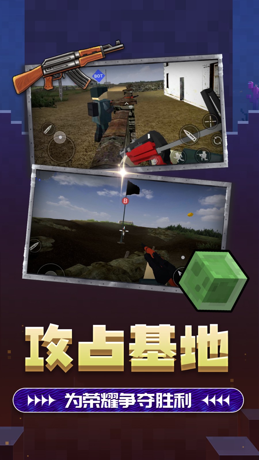 双角州射击2游戏安装包图4