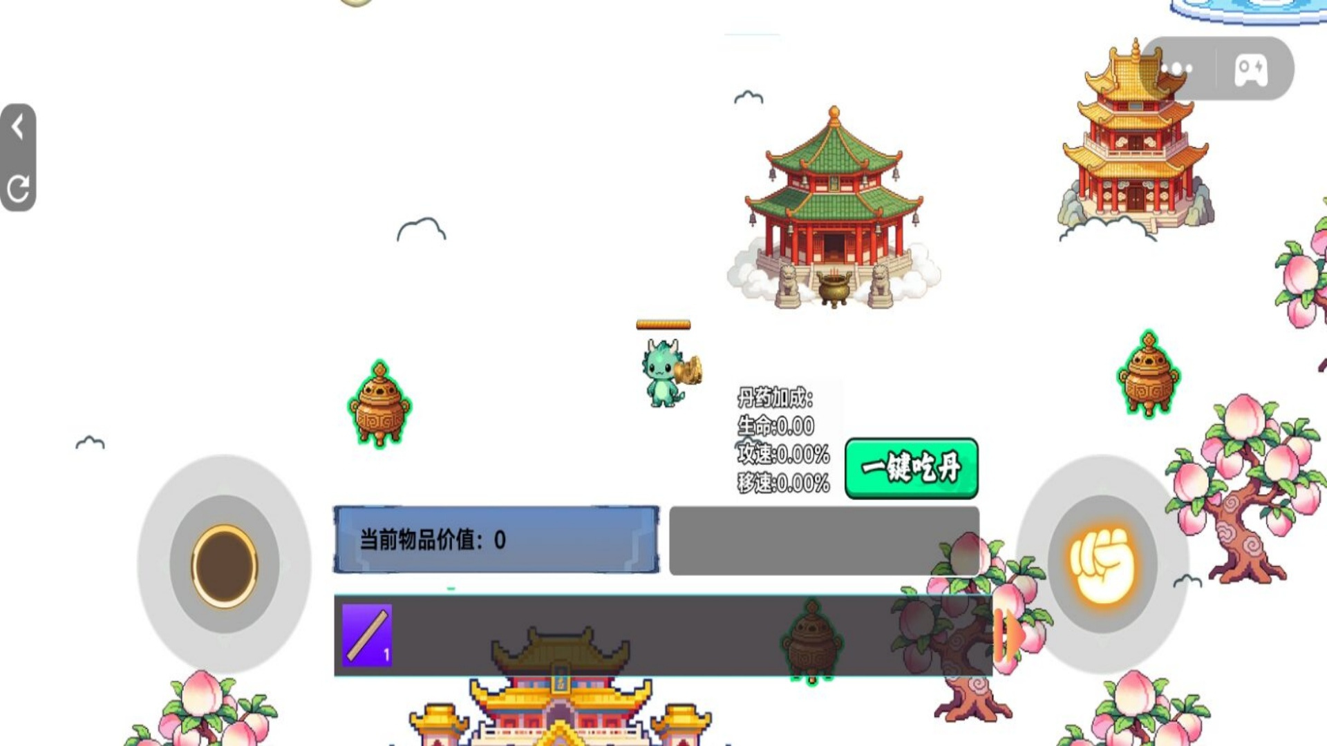吃丹修仙1最新免费版图2