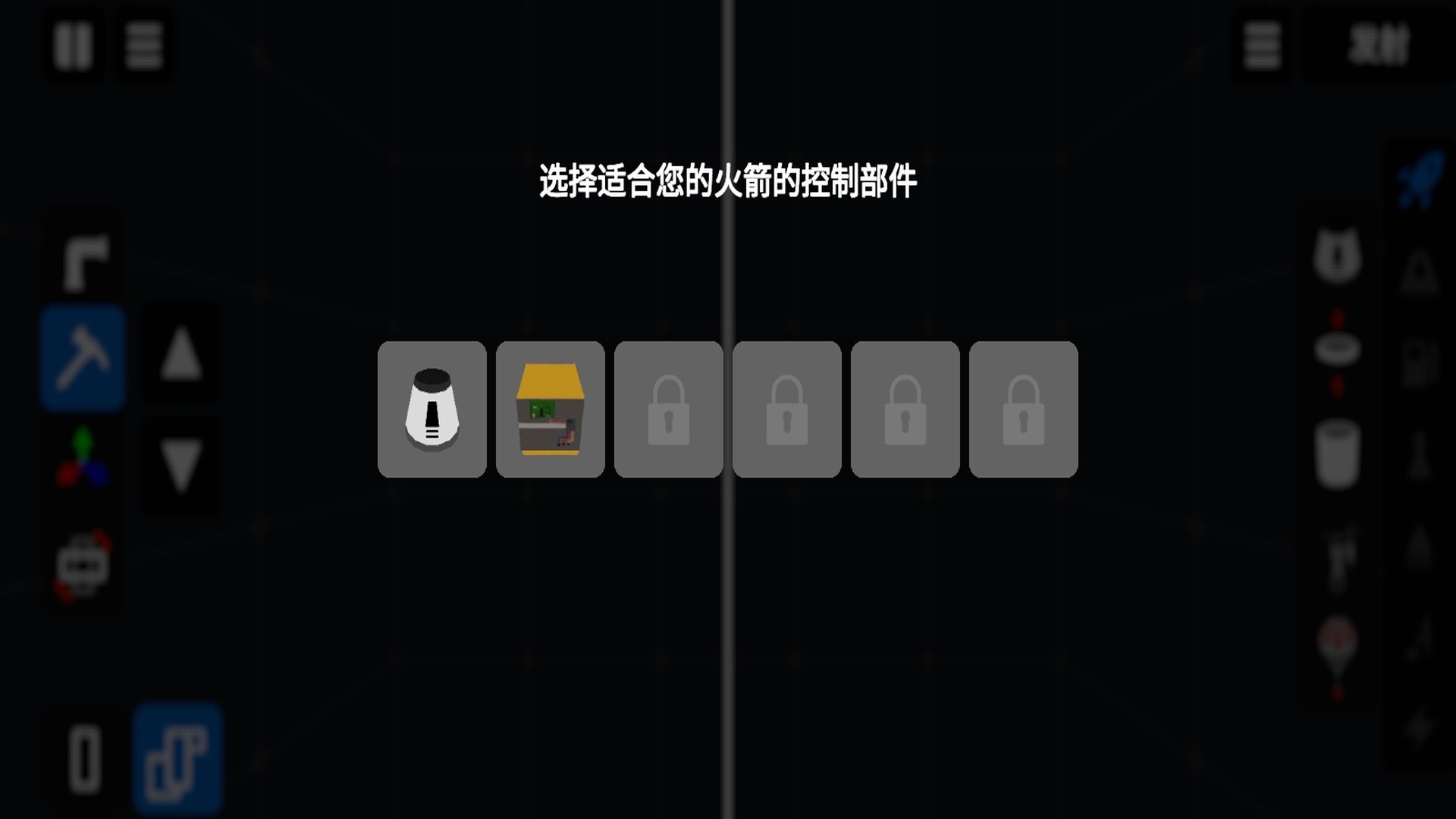 太空车游戏最新版图1