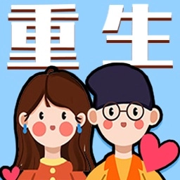 梦幻中式人生游戏官方版