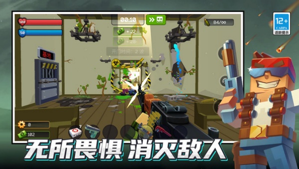 火力枪弹手机最新版图1