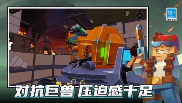 火力枪弹手机最新版图2