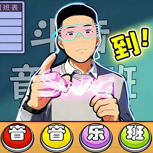 一起来合拍手机最新版