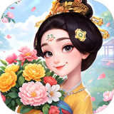 我的花园世界免费原版