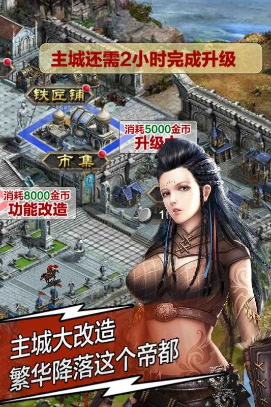 复兴.罗马帝国百度版图3