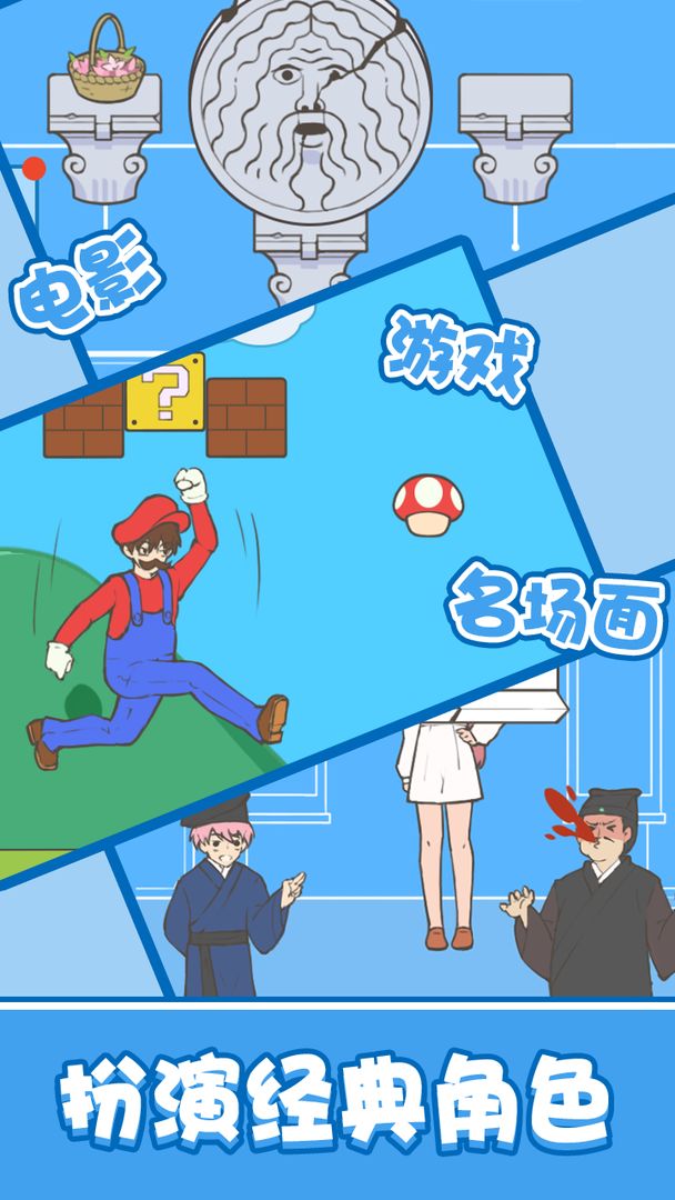 想和女神独处手游版图1