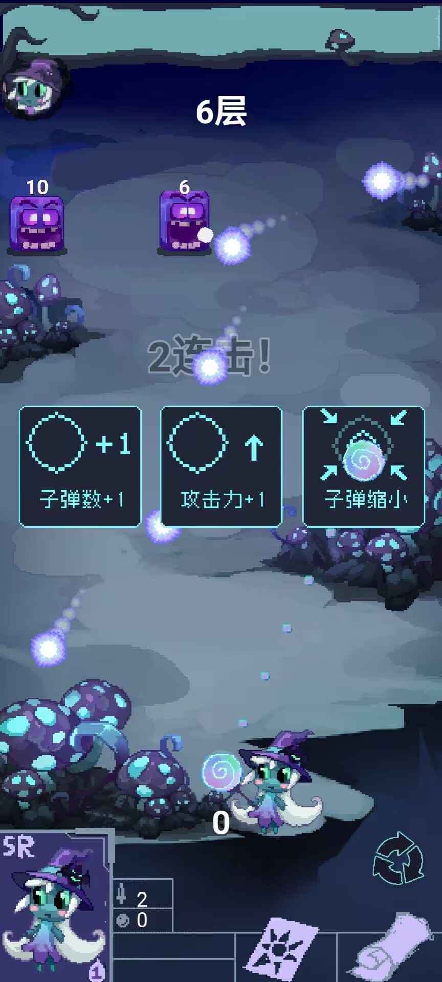 女巫大战怪兽游戏最新版图3