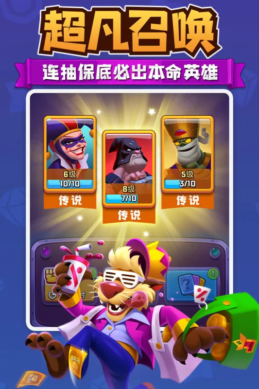 进击的战场最新版图3