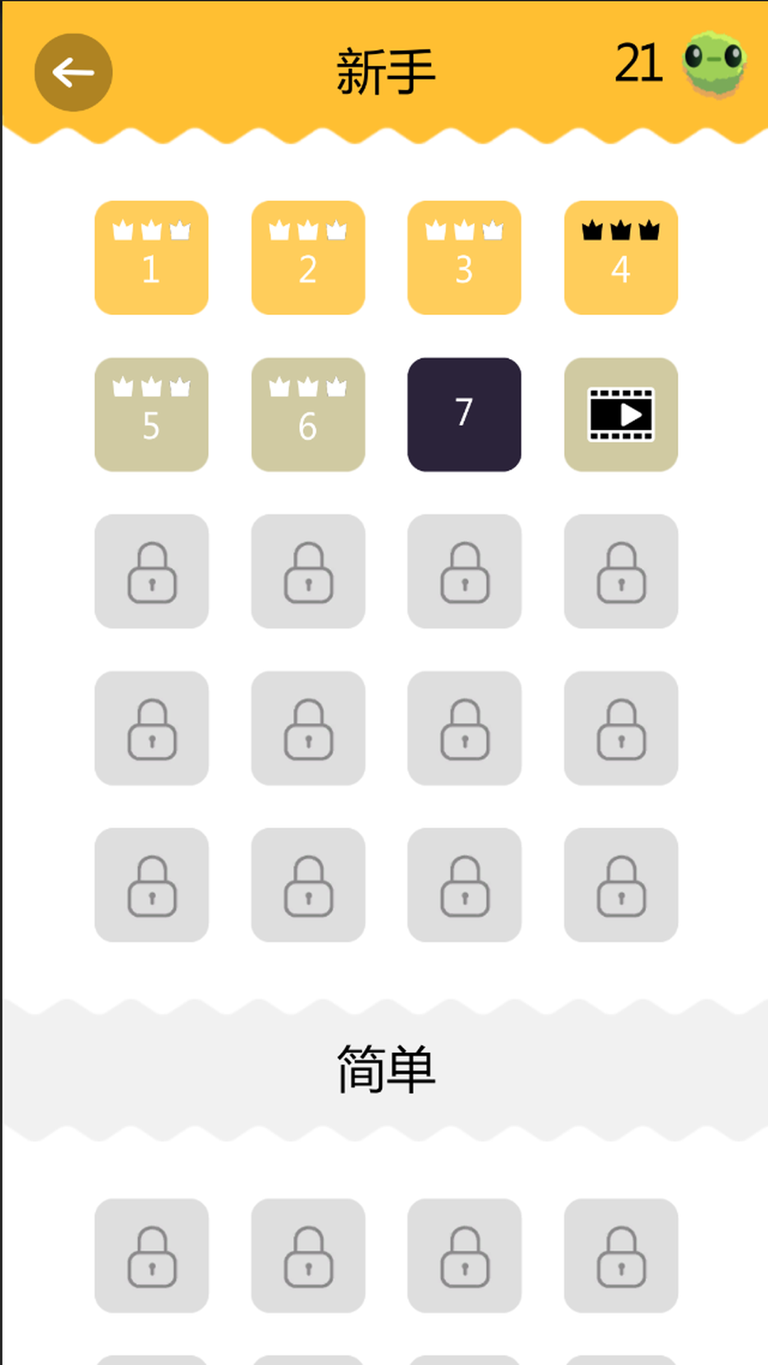 疯狂鸽鸽游戏纯净版图2