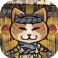 萌汉全席安卓免费版