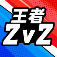 双人pk竞赛手机正版