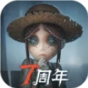 第五人格本最新免费版