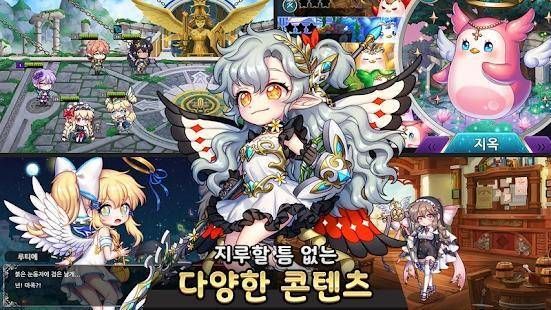 流动之光游戏官方最新版图2