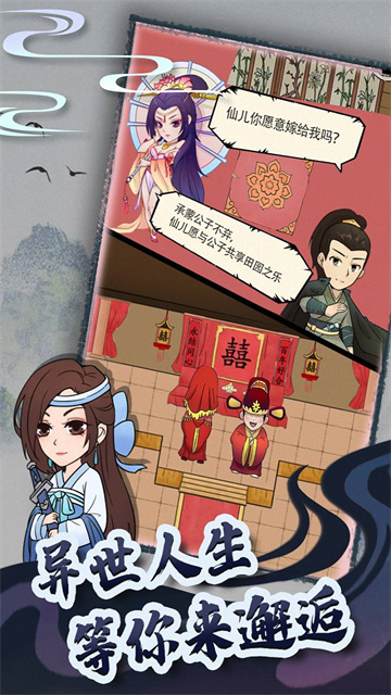 暴走英雄坛功能菜单手游版图3