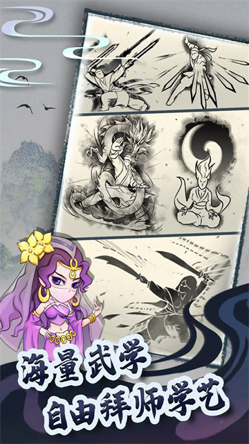暴走英雄坛功能菜单手游版图4