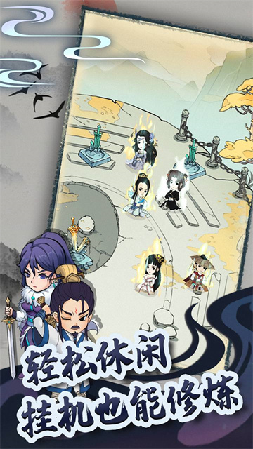 暴走英雄坛功能菜单手游版图2