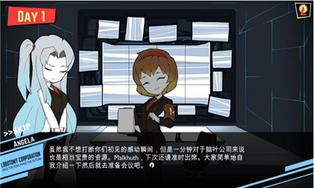 脑叶公司汉化手游直装版图2