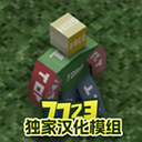 未转变者汉化游戏正版