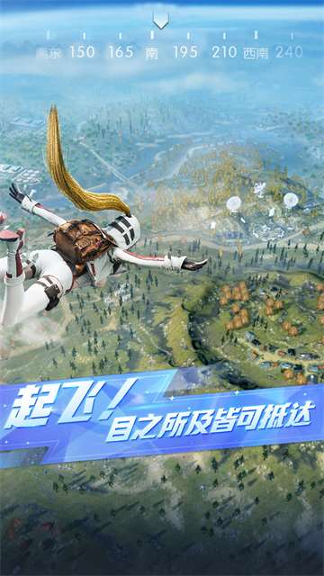 荒野行动国际服游戏完整版图2