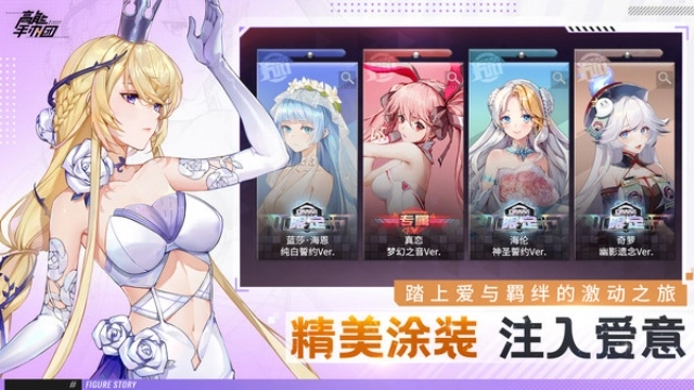 高能手办团手游无广告版图2